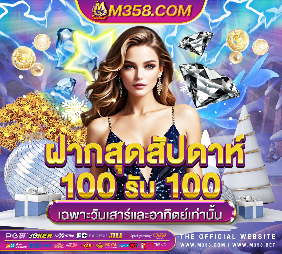 wwe66 slot slot999 ฝาก 10 รับ 100